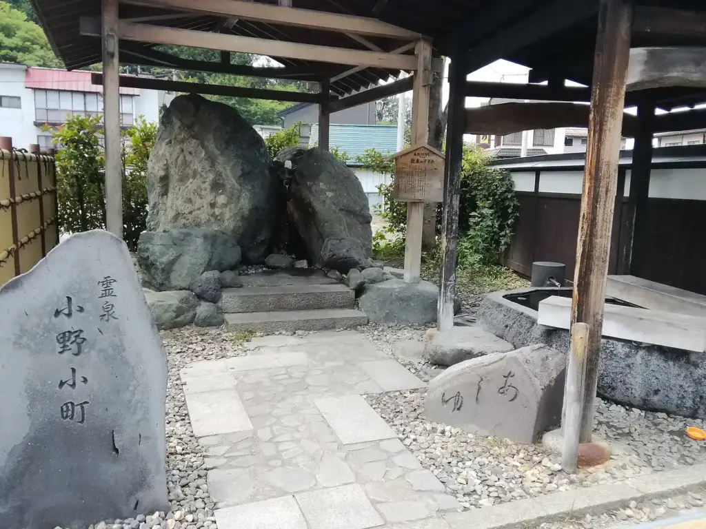 Baño de pies del balneario de Onogawa, en Yonezawa (Japón), junto a una gran roca y piedras con inscripciones